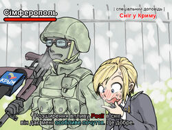  1boy ak-74 assault_rifle balaclava blonde_hair blue_eyes blush breath camouflage commentary_request covering_own_mouth epaulettes female full-face_blush glasses gun hat helmet interview jarv kalashnikov_rifle load_bearing_vest mask meme microphone military military_hat military_uniform mouth_mask natalia_poklonskaya parody photoshop_(medium) real_life rifle russian_text russo-ukrainian_war short_hair snow snowing soldier special_feeling_(meme) sweat sweatdrop translated ukrainian_text uniform wavy_mouth weapon 