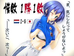  artist_request blue_eyes blue_hair dutch_angle female japan kashiwagi_haruko lingerie midriff muv-luv navel one_eye_closed smile soccer_uniform solo sports_bra sportswear underwear white_sports_bra 