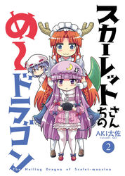  3girls anger_vein blue_eyes blunt_bangs bow braid cheek_pinching colonel_aki commentary cosplay cover cover_page dragon_horns dragon_tail elbow_gloves gloves hairbow handheld_game_console hat hong_meiling horns kanna_kamui kanna_kamui_(cosplay) kobayashi-san_chi_no_maidragon kuwahara_yuuki large_tail light_purple_hair long_hair long_sleeves maid maid_headdress mob_cap multiple_girls patchouli_knowledge pinching playstation_vita purple_eyes purple_hair red_eyes red_hair remilia_scarlet scales short_hair sidelocks tail thighhighs tohru_(maidragon) tohru_(maidragon)_(cosplay) touhou translated voice_actor_connection white_background 