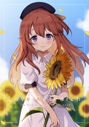  beret black_hat blue_sky blurry blurry_background blush brown_hair closed_mouth cloud collared_dress commentary_request cover cover_page day depth_of_field dress english_text female flower hair_between_eyes hat holding holding_flower long_hair looking_at_viewer oninaart outdoors petals princess_connect! puffy_short_sleeves puffy_sleeves purple_eyes short_sleeves sky smile solo sunflower very_long_hair white_dress yellow_flower yuni_(princess_connect!) 