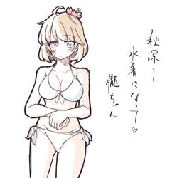  bikini breasts brown_eyes brown_hair cleavage commentary_request cowboy_shot crab_on_head crossed_arms female front-tie_bikini_top front-tie_top highres kantai_collection medium_breasts oboro_(kancolle) open_mouth short_hair side-tie_bikini_bottom solo swimsuit tatahai translation_request white_bikini 