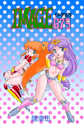  1980s_(style) 2girls 675_(image_675) armor artist_name belt bikini bikini_armor blue_eyes boots caron_(rall) cream_lemon dagger green_eyes hand_on_own_hip highres jewelry julia_(rall) knee_boots knife long_hair multiple_girls navel orange_hair ponytail purple_hair retro_artstyle sf_choujigen_densetsu_rall showgirl_skirt smile swimsuit very_long_hair weapon 