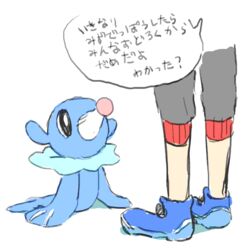  1:1 2016 ambiguous_gender animated blue_body clothing dialogue duo elio_(pokemon) feral footwear generation_7_pokemon japanese_text mammal marine nintendo pinniped pokemon pokemon_(species) popplio shoes short_playtime simple_background solo_focus speech_bubble tattanbu text translated white_background 