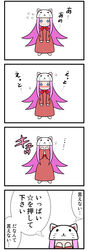  animal_hat blush cat_hat chibi feline hat highres long_hair megurine_luka megurine_luka_(toeto) pink_hair toeto_(vocaloid) translated usumy vocaloid 