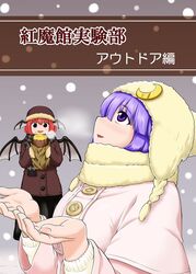  2girls :d :t alternate_costume bat_wings black_skirt blush brown_eyes buttons coat comiket_87 commentary_request cover cover_page crescent crescent_hat_ornament crescent_pin doujin_cover eating food hat hat_ornament head_wings heavy_breathing holding holding_food koakuma long_skirt long_sleeves looking_up multiple_girls open_mouth parted_lips patchouli_knowledge poronegi purple_eyes purple_hair red_hair roasted_sweet_potato scarf skirt smile snow snowing standing sweater sweet_potato touhou translation_request wings winter_clothes 