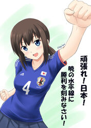  2014_fifa_world_cup :d adidas arm_up black_hair blue_eyes blue_skirt breasts clenched_hands commentary_request cosplay cowboy_shot emblem female foreshortening fubuki_(kancolle) fuuma_nagi green_background hair_tie happy head_tilt honda_keisuke honda_keisuke_(cosplay) japan japanese_flag jersey kantai_collection leaning long_hair looking_at_viewer low_ponytail medium_breasts open_mouth pleated_skirt ponytail raised_fist short_sleeves sidelocks skirt smile soccer soccer_uniform solo sportswear translation_request triple_vertical_stripe twitter_username uniform world_cup 