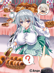  &gt;_o 1boy 3girls :3 :d ? absurdres ahoge ange_vierge apron basket beret blush_stickers breasts character_request commentary_request doughnut eclair_(food) eyepatch food gloves grey_hair hat highres index_finger_raised kobeya kobeya_uniform kurowana large_breasts multiple_girls nya_lapucea official_art one_eye_closed open_mouth out_of_frame pastry pastry_box plaid plaid_apron pointing pov pov_hands purple_eyes school_festival smile solo_focus speech_bubble spoken_question_mark sweatdrop tablecloth tongs too_much_food white_gloves 