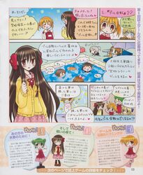  byakudan_kagome hyuuga_kizuna minamoto_chikaru natsume_remon seifuku strawberry_panic 