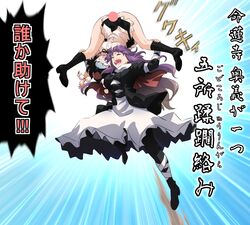  2girls ass black_hair black_skirt censored closed_eyes commentary_request dress full_body hat hijiri_byakuren kinniku_buster kneepits long_hair motion_lines multiple_girls open_mouth pom_pom_(clothes) purple_hair red_eyes red_headwear shameimaru_aya short_hair shundou_heishirou skirt smile tengu thighs tokin_hat touhou 