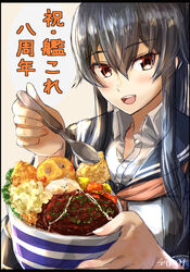  beef bell_pepper black_hair black_sailor_collar black_shirt blush bowl chips_(food) commentary_request dress_shirt female food french_fries hair_between_eyes highres holding kantai_collection long_hair long_sleeves multicolored_background necktie open_clothes open_mouth open_shirt orange_necktie ponytail pork red_eyes red_pepper sailor_collar sailor_shirt seitei_(04seitei) shirt sidelocks smile solo spoon twitter_username upper_body white_shirt yahagi_(kancolle) yellow_pepper 