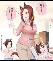  3girls animal_ears blush blush_stickers breasts brown_hair collarbone commentary grey_pants heart highres horse_ears horse_girl horse_tail if_they_mated large_breasts long_hair mother_and_daughter multiple_girls open_mouth pants pink_shirt purple_eyes saku_(kudrove) sakura_bakushin_o_(umamusume) shirt short_sleeves shrugging smile speech_bubble tail translated umamusume 