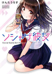  absurdres between_legs black_hair black_sailor_collar black_socks blue_skirt blush brown_eyes cellphone commentary_request cover cover_page doujin_cover female fingernails from_side gameplay_mechanics hairband hand_between_legs heart highres holding holding_phone kentaurosu loafers long_hair looking_at_viewer looking_to_the_side matsuno_chiya neckerchief original phone photoshop_(medium) pleated_skirt plus_sign red_neckerchief sailor_collar school_uniform serafuku shirt shoes short_sleeves sitting skirt smartphone socks solo star_(symbol) wariza white_hairband white_shirt 