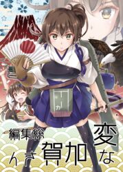  2girls ;d akagi_(kancolle) bald_eagle bird black_thighhighs blue_hakama bow_(weapon) brown_eyes brown_hair comiket_91 commentary_request cover cover_page doujin_cover eagle feet_out_of_frame floral_background folding_fan gloves hakama hakama_short_skirt hakama_skirt hand_fan highres holding holding_bow_(weapon) holding_weapon japanese_clothes kaga_(kancolle) kantai_collection long_hair looking_at_viewer multiple_girls muneate one_eye_closed open_mouth partially_fingerless_gloves quiver side_ponytail single_glove skirt smile solo_focus standing tasuki thighhighs translated tsurime volcano weapon yugake yukiharu yumi_(bow) zoom_layer 