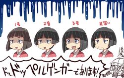  5girls black_eyes black_hair blunt_bangs blunt_ends bob_cut braid brown_eyes brown_hair closed_mouth commentary_request frown fukuda_haru girls_und_panzer glasses gotou_moyoko hairstyle_connection helmet highres kitayama_miuki konparu_nozomi multiple_girls nishihara_yasoko open_mouth round_eyewear smile sono_midoriko straight_hair sweatdrop thought_bubble translated twin_braids twintails 