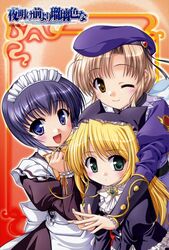  bekkankou clementis_mia hozumi_sayaka wreathlit_noel yoake_mae_yori_ruriiro_na 