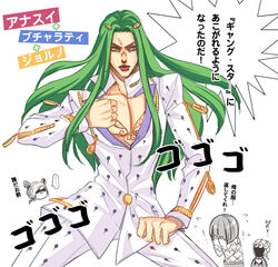  3girls bad_id bad_pixiv_id bruno_bucciarati bruno_bucciarati_(cosplay) chibi chibi_inset cosplay costume_switch fabulous giorno_giovanna giorno_giovanna&#039;s_pose_(jojo) green_hair igawa jojo_no_kimyou_na_bouken jojo_pose kujo_jolyne long_hair menacing_(jojo) multiple_girls narciso_anasui narciso_anasui_(cosplay) pectoral_cleavage pectorals photoshop_(medium) standing stone_ocean translated vento_aureo wryyyyyyyyyyyyyyyyyyyy 