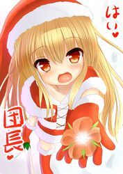  blish blonde_hair blush boots eyebrows eyebrows_visible_through_hair female flat_chest glove hat heart lolicon long_hair looking_at_viewer neko_miyabi_(artist) open_mouth outstreched_hand poinsettia_(flower_knight_girl) short_sleeves solo standing text yellow_eyes 