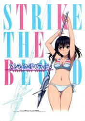  armpits arms_up ass_visible_through_thighs bikini black_hair breasts brown_eyes cleavage copyright_name female himeragi_yukina imoto_yuki jpeg_artifacts looking_at_viewer navel official_art polearm short_hair small_breasts smile solo spear strike_the_blood striped swimsuit thigh_gap weapon 