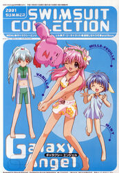  2001 3girls absurdres bangs bikini blancmanche_mint blue_eyes blue_hair broccoli_(company) character_name closed_eyes copyright_name dated galaxy_angel green_hair highres long_hair magazine milfeulle_sakuraba mint_blancmanche multiple_girls normad official_art one_eye_closed open_mouth pink_hair red_eyes sakuraba_milfeulle scan smile swimsuit vanilla vanilla_h 