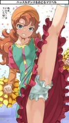  bloomers collarbone curly_hair dragon_quest dragon_quest_vii dress female green_eyes hood imaichi leg_lift long_hair looking_at_viewer maribel_(dq7) orange_hair pom_pom_(cheerleading) skirt smile solo white_bloomers 