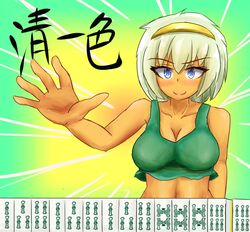  asatsuki_(cookie) blue_eyes commentary cookie_(touhou) crop_top daddycool&#039;s_tan&#039;yao_(meme) dark-skinned_female dark_skin female hairband hand_up highres konpaku_youmu mahjong mahjong_tile meme midriff navel ryuuiisou short_hair smile solo suuankou thiba touhou translated white_hair yellow_hairband 