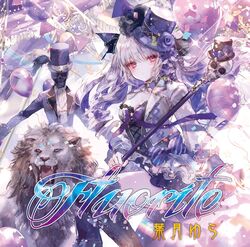  album_cover album_name balloon bow breasts cleavage closed_mouth commentary_request cover dress_bow female flower hat hat_feather hat_flower highres holding holding_stick jacket leaf_hat_ornament light_blush lion long_hair long_sleeves looking_at_viewer onineko open_clothes open_jacket open_mouth original purple_flower purple_headwear purple_jacket purple_rose red_eyes rose second-party_source skeleton skull sparkle star_(symbol) stick thighhighs top_hat white_jacket 