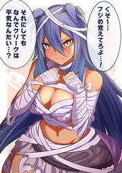  absurdres animal_ears bandaged_arm bandages black_hair blush border bow breasts chest_sarashi cleavage clenched_hands commentary_request cosplay dark-skinned_female dark_skin ears_down embarrassed eve_on_k female hair_between_eyes highres hishi_amazon_(umamusume) horse_ears horse_girl large_breasts long_hair looking_at_viewer midriff navel oerba_yun_fang pink_background pumpkin_background red_eyes sarashi simple_background skin_fang solo speech_bubble super_creek_(chiffon_ribbon_mummy)_(umamusume) super_creek_(umamusume) super_creek_(umamusume)_(cosplay) sweat tears translation_request umamusume very_long_hair white_border white_bow 