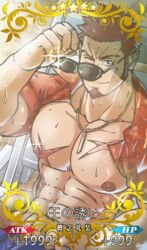  1boy abs bara blue_eyes brown_hair craft_essence_(fate) eyewear_on_head facial_hair fate/grand_order fate_(series) glasses goatee long_sideburns looking_at_viewer male_focus male_swimwear manly muscular muscular_male napoleon_bonaparte_(fate) nipples one_eye_closed onionworkshop pectorals scar short_hair sideburns simple_background smile solo very_short_hair 