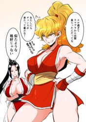  2girls armor bandaged_hand bandages black_hair blonde_hair breast_hold breasts brown_eyes capcom_vs_snk_2 cleavage commentary_request crossover fatal_fury final_fight forehead genryuusai_maki hands_on_own_hips high_ponytail highleg highleg_panties huge_breasts japanese_armor japanese_clothes jitome kimono kote large_breasts long_hair marimo_(yousei_ranbu) multiple_girls ninja no_bra outfit_connection panties pelvic_curtain red_kimono red_panties sash shiranui_mai short_kimono sideboob speech_bubble the_king_of_fighters thick_thighs thighs toned trait_connection translation_request underwear very_long_hair wavy_hair 