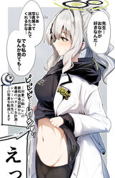  black_hoodie blue_archive clothes_lift coat cross_hair_ornament drone female gin_moku green_halo hair_intakes hair_ornament halo hare_(blue_archive) highres hood hoodie navel ponytail shirt_lift solo stomach translation_request white_coat 