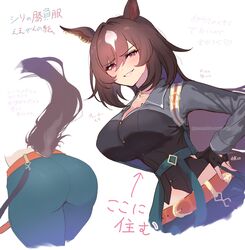  animal_ears ass belt black_gloves breasts brown_belt brown_hair cleavage commentary ear_ornament female fingerless_gloves gloves green_pants grey_shirt hair_between_eyes hand_on_own_hip highres horse_ears horse_girl horse_tail large_breasts long_hair long_sleeves looking_at_viewer midriff_peek mmm_(mmm623) multicolored_hair multiple_views pants pendant_choker shirt simple_background sirius_symboli_(umamusume) streaked_hair tail tail_through_clothes translated umamusume very_long_hair white_background white_hair 