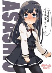  absurdres asashio_(kancolle) asashio_kai_ni_(kancolle) belt black_dress black_hair black_pantyhose blue_eyes blush bow bowtie character_name commentary_request dress embarrassed female highres kantai_collection kitahama_(siroimakeinu831) long_hair long_sleeves looking_at_viewer neck_ribbon pantyhose pinafore_dress pleated_dress red_bow red_bowtie red_ribbon ribbon school_uniform shirt sleeveless sleeveless_dress solo speech_bubble translation_request twitter_username white_background white_shirt 