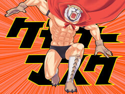  1boy abs animal_ears armband boots cape full_body fur_bracelet kemonomichi long_hair male_focus midriff mitarashi_dingo muscular muscular_male navel open_mouth pectorals revealing_clothes shibata_genzou solo tiger_ears wrestling wrestling_boots wrestling_mask wrestling_outfit 