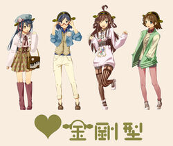  4girls ahoge alternate_costume bad_id bad_pixiv_id bag black_hair boots brown_hair casual commentary_request contemporary denim fashion flower fujimo_ruru glasses hairband haruna_(kancolle) hat hiei_(kancolle) jacket jeans kantai_collection kirishima_(kancolle) kongou_(kancolle) letterman_jacket lineup long_hair multiple_girls open_mouth pants pantyhose revision short_hair sleeves_rolled_up straight-on translated 