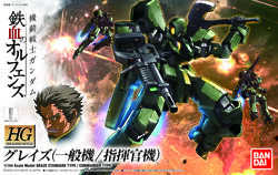  1boy axe bandai box_art crank_zent graze_(mobile_suit) grey_hair gun gundam gundam_tekketsu_no_orphans highres machine_gun mecha official_art open_mouth photoshop_(medium) robot weapon 