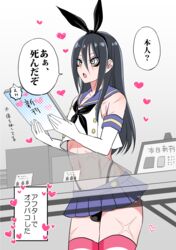  1boy black_hair bulge commentary cosplay crossdressing elbow_gloves gloves grey_eyes highres horizontal-striped_thighhighs kantai_collection long_hair male_focus microskirt nagano_rira one-punch_man onsoku_no_sonic otoko_no_ko panties scar shimakaze_(kancolle) shimakaze_(kancolle)_(cosplay) skirt solo striped_clothes striped_thighhighs thighhighs translation_request underwear 