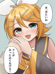  1other :3 aqua_eyes black_sailor_collar blonde_hair blush bow cheek_rest commentary eshe_mr female grabbing_another&#039;s_hand hair_between_eyes hair_ornament hairbow hairclip highres kagamine_rin looking_at_viewer master_(vocaloid) neckerchief open_mouth pov pov_hands sailor_collar short_hair smile solo_focus speech_bubble swept_bangs translated upper_body vocaloid white_bow yellow_neckerchief 