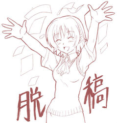  \o/ arms_up closed_eyes comic_party female lowres mikage_nao monochrome ooba_eimi open_mouth outstretched_arms red_theme school_uniform smile solo sweater_vest 