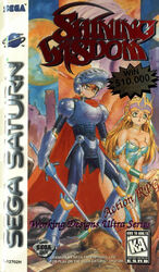  1990s_(style) 2boys :o armlet armor armored_boots bare_shoulders blonde_hair boots breastplate breasts brown_eyes brown_hair cape castle checkered_floor cleavage closed_mouth collarbone company_name content_rating copyright_name cover dress ear_covers english_text fantasy faulds feathers female from_side full_moon gauntlets gradient green_eyes hat_feather helmet highleg holding holding_sword holding_weapon jewelry kajiyama_hiroshi knee_boots leaning_forward legs_apart logo long_hair long_pointy_ears looking_at_viewer mars_(shining_wisdom) medium_breasts moon multiple_boys neck_ring night night_sky official_art outdoors pauldrons pazort_(shining_wisdom) pillar pointy_ears princess red_cape retro_artstyle ruins satera_oujo scan serious shining_(series) shining_wisdom shoulder_armor side_slit sky standing strap_slip strapless strapless_dress surprised sword tiara turtleneck vambraces very_long_hair video_game_cover visor_(armor) weapon white_hair 