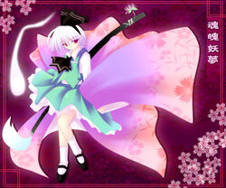  ai_takurou arms_behind_back bow character_name cherry_blossoms dianthus female floral_background floral_print flower framed grey_hair hairbow hitodama konpaku_youmu konpaku_youmu_(ghost) long_sleeves red_eyes sheath sheathed shoes skirt socks solo sword touhou weapon 