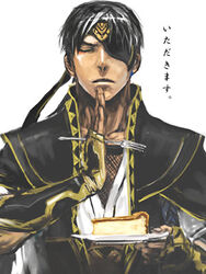  1boy black_hair cake cake_slice closed_eyes eyepatch fingerless_gloves food fork gensou_suikoden gensou_suikoden_v georg_prime gloves headband lowres male_focus pastry plate sakishima_(irregular_colors) simple_background solo upper_body white_background 