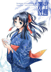  azuma_shouko black_hair blue_kimono bowl copyright_request female floral_print_ribbon japanese_clothes kimono long_hair long_sleeves print_kimono print_ribbon print_sash ribbon sash shochuumimai solo wheat_print 