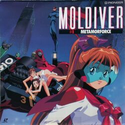  1990s_(style) 1boy 3girls :d arched_back armpits ass blue-tinted_eyewear blue_bodysuit blue_eyes bodysuit bow bowtie bracelet brother_and_sister brown_hair building cape captain_toukyou car cityscape clenched_teeth cover cowgirl_position dvd_cover hairbow high_heels jewelry kitazume_hiroyuki laserdisc_cover legs lipstick long_hair long_sleeves looking_at_viewer lying magical_girl makeup mask mecha moldiver moldiver_(character) motor_vehicle multiple_girls muscular night night_sky official_art on_back on_stomach one-piece_swimsuit oozora_hiroshi oozora_mirai open_mouth orange_hair outdoors outstretched_arms ponytail race_queen race_vehicle racecar retro_artstyle robot scan school_uniform serafuku shirase_mao shoes short_hair siblings sidelocks sky smile spread_arms spread_legs standing swimsuit teeth tinted_eyewear transparent turtleneck very_long_hair white_one-piece_swimsuit 