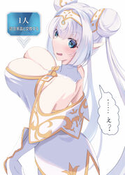  absurdres back bad_anatomy blue_eyes blush breasts britomart_(fate) britomart_(second_ascension)_(fate) bursting_breasts center_opening cleavage double_bun elf fairy fate/grand_order fate_(series) female gameplay_mechanics hair_bun hairband highres huge_breasts leotard long_hair long_sleeves looking_at_viewer looking_back open_mouth pizakame pointy_ears sidelocks translation_request twintails white_hair white_hairband white_leotard 