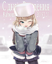  ;d artist_name backpack bag black_pantyhose blizzard blonde_hair blue_eyes blue_skirt blurry blurry_background blush casual character_name coat cyrillic dated female fringe_trim fur_hat girls_und_panzer grey_coat half-closed_eye hat holding kasai_shin katyusha_(girls_und_panzer) long_sleeves looking_at_viewer miniskirt mittens oerba_yun_fang one_eye_closed open_mouth outdoors pantyhose pleated_skirt purple_mittens russian_text scarf short_hair signature skirt smile snow solo standing tank_shell translated ushanka white_hat white_scarf 