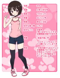  arm_up black_thighhighs brown_eyes brown_hair camisole character_profile commentary denim denim_shorts female highres motsuaki original pink_camisole shoes short_hair short_shorts shorts smile solo thighhighs translated v 