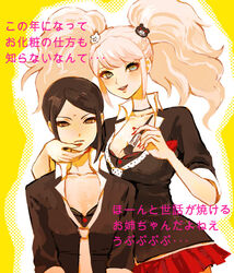  2girls applying_makeup bad_id bad_pixiv_id big_hair black_hair blonde_hair blue_eyes brown_eyes choker danganronpa:_trigger_happy_havoc danganronpa_(series) enoshima_junko hair_ornament ikusaba_mukuro long_hair looking_at_viewer multiple_girls nail_polish open_mouth red_nails ribbon sawawa school_uniform short_hair siblings sisters skirt smile spoilers translation_request very_long_hair 