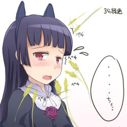  animal_ears bad_id bad_pixiv_id black_hair blush cat_ears cat_teaser dress female gokou_ruri gothic_lolita lolita_fashion long_hair ore_no_imouto_ga_konna_ni_kawaii_wake_ga_nai oumi_(rsag) red_eyes solo translation_request 