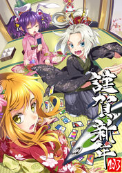  2013 3girls animal_ears bad_id bad_pixiv_id blonde_hair blue_eyes blush character_request closed_eyes fake_animal_ears fisheye floral_print flower hair_flower hair_ornament iroha_karuta japanese_clothes karuta_(card_game) kimono kimoto_kanata long_hair looking_at_viewer multiple_girls new_year obi oerba_yun_fang open_mouth original purple_hair rabbit_ears sash seiza short_hair sitting tatami white_hair yellow_eyes 