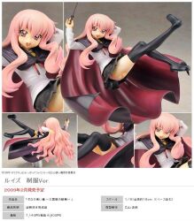  alter cape figure louise_francoise_le_blanc_de_la_valliere photo pink_hair thigh-highs thighhighs wand zero_no_tsukaima 